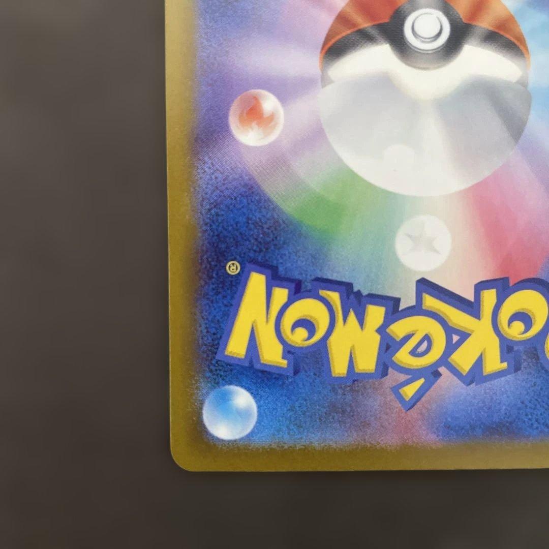 右側SR加工なし Nのポイントアップ sr レリーフ 大幅ズレ エラー