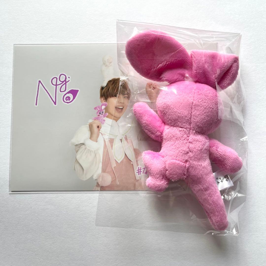 パンダドラゴン ぬいぐるみ なぎ パラゴン なぎうさ