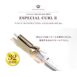 【ヘアアイロン】クレイツ CREATEs アフロート エスペシャルカールII