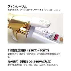 【ヘアアイロン】クレイツ CREATEs アフロート エスペシャルカールII