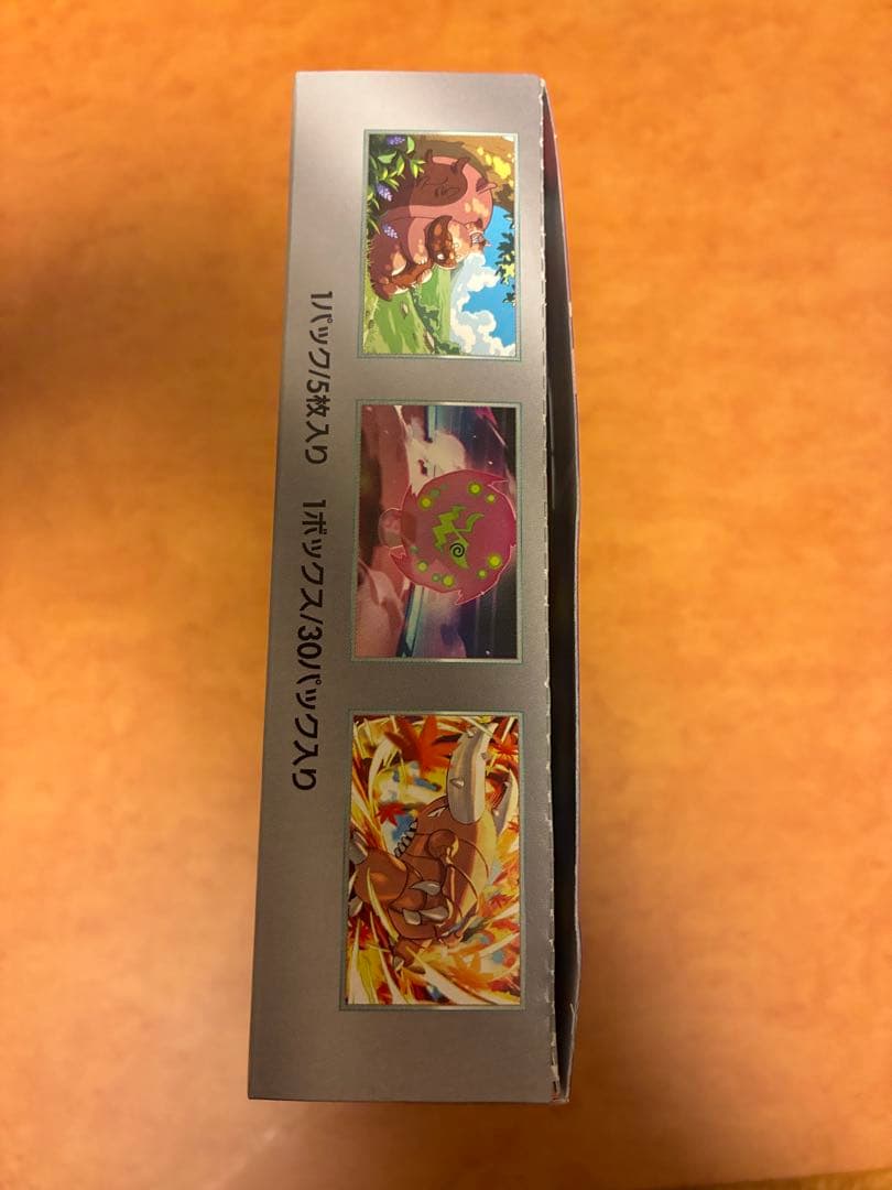 ポケモンカード　熱風のアリーナ　未開封BOX シュリンクなし　ペリペリあり