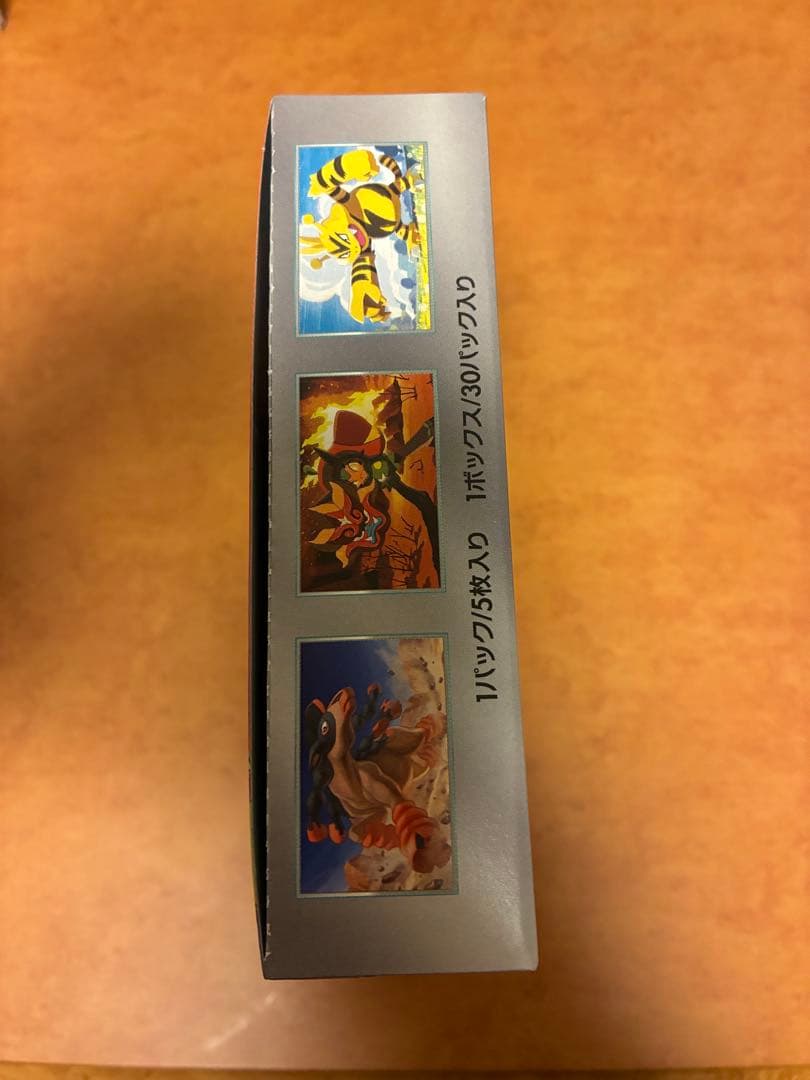 ポケモンカード　熱風のアリーナ　未開封BOX シュリンクなし　ペリペリあり