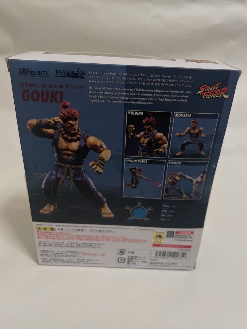 SHFiguarts Street Fighter Gouki フィギュア