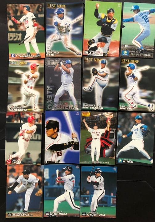 プロ野球チップス 松井秀喜　松坂大輔　カブレラ他