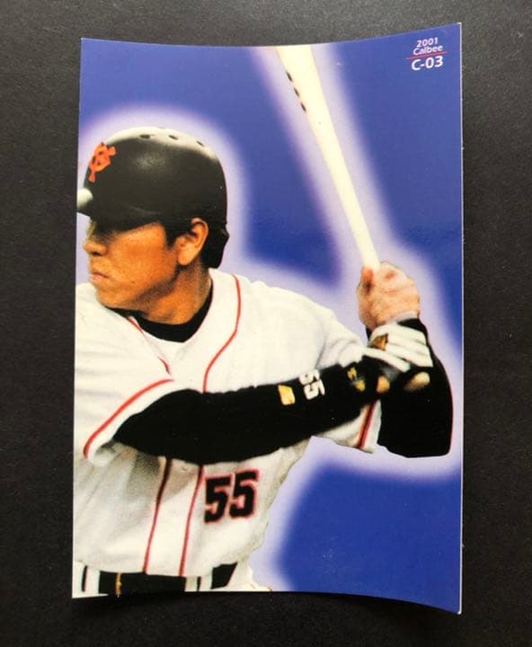 プロ野球チップス 松井秀喜　松坂大輔　カブレラ他