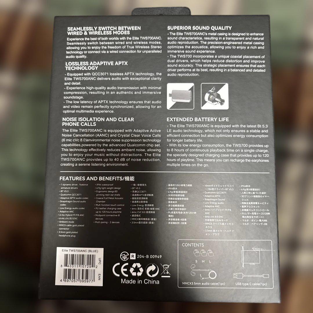 Nakamichi ELITE Tws700anc 中古美品