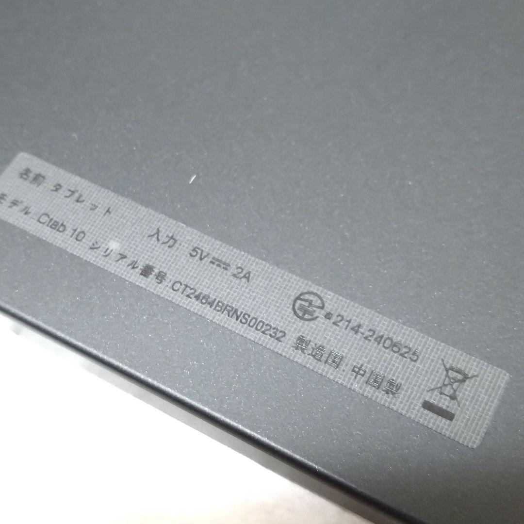 【専用】Android 14タブレット 10インチ Wi-Fiモデル タイプC