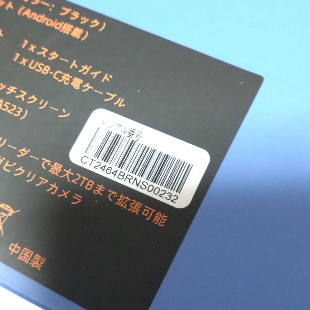 【専用】Android 14タブレット 10インチ Wi-Fiモデル タイプC