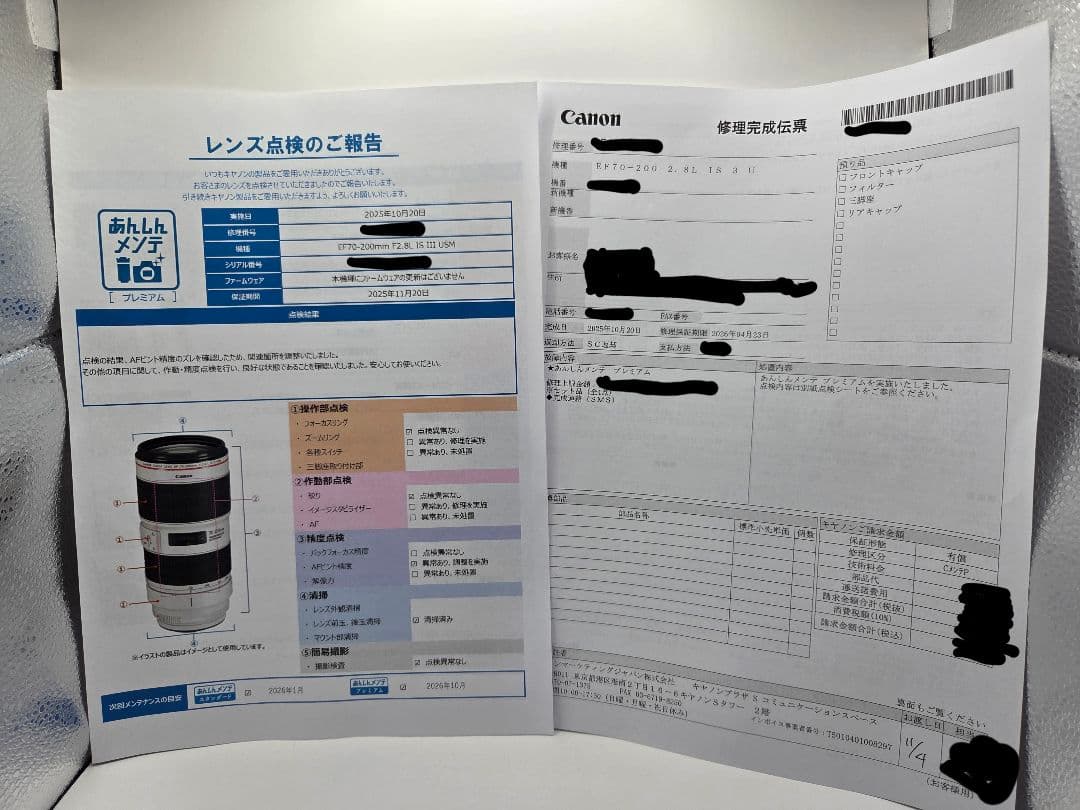 美品 Canon EF 70-200mm f/2.8L IS Ⅲ USM