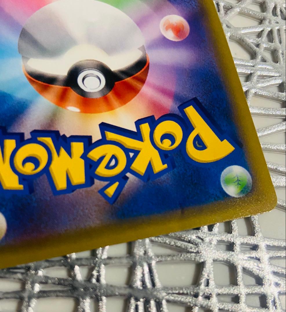 【送料無料】ポケモンカード 「アーマードミュウツー」プロモ　限定品