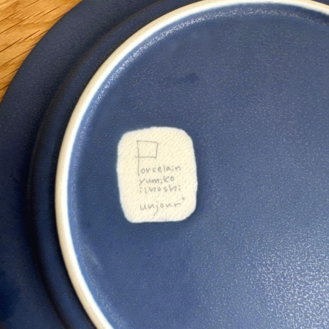 イイホシユミコ アンジュール ruri カップ&ソーサー&28cm皿 3点セット