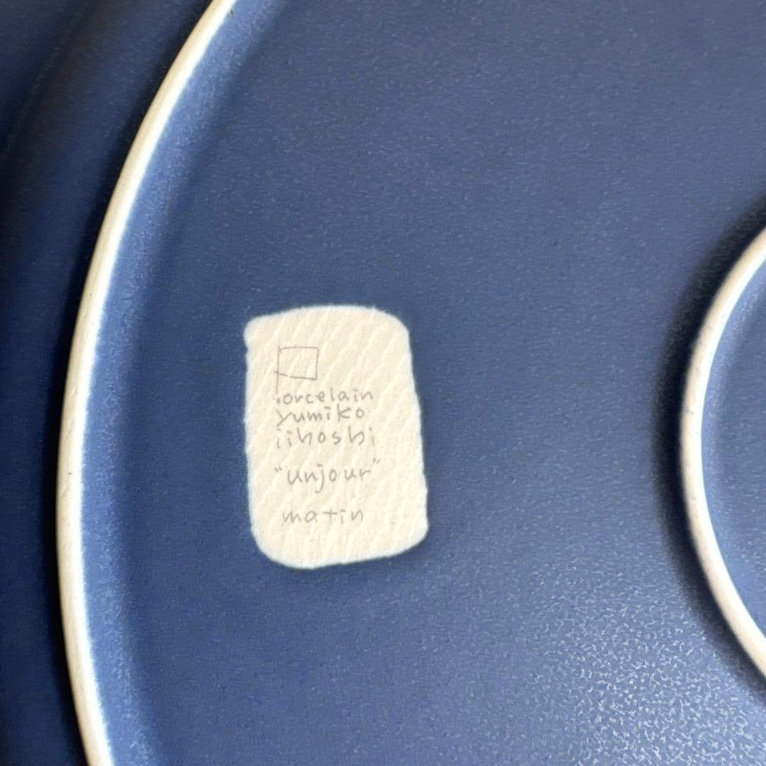 イイホシユミコ アンジュール ruri カップ&ソーサー&28cm皿 3点セット