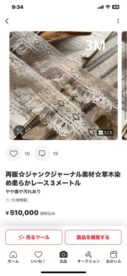 笑ちゃん