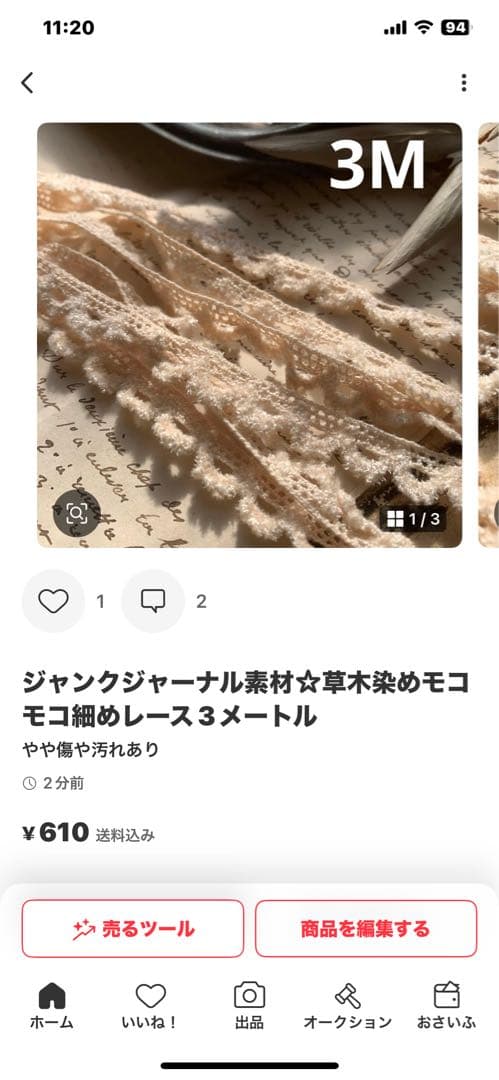 笑ちゃん