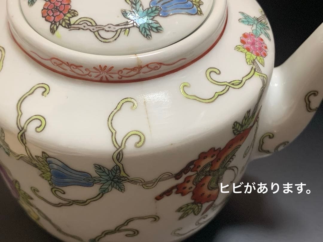 景徳鎮 食器20点セット 急須 茶碗 湯呑 皿 カップ