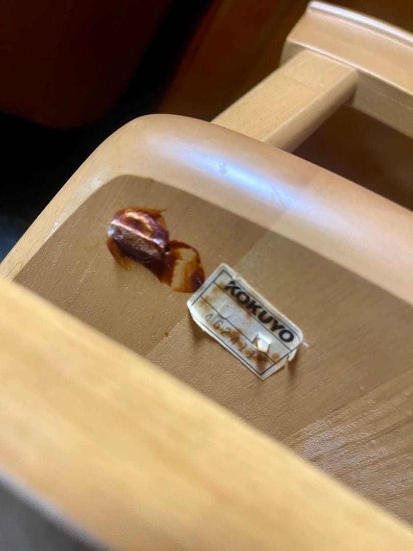 珍しい！　コクヨ KOKUYO 木製 回転式 座椅子 廃盤品