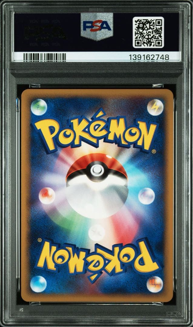ポケモンカード 2008 ポッチャマ #002 ホロ