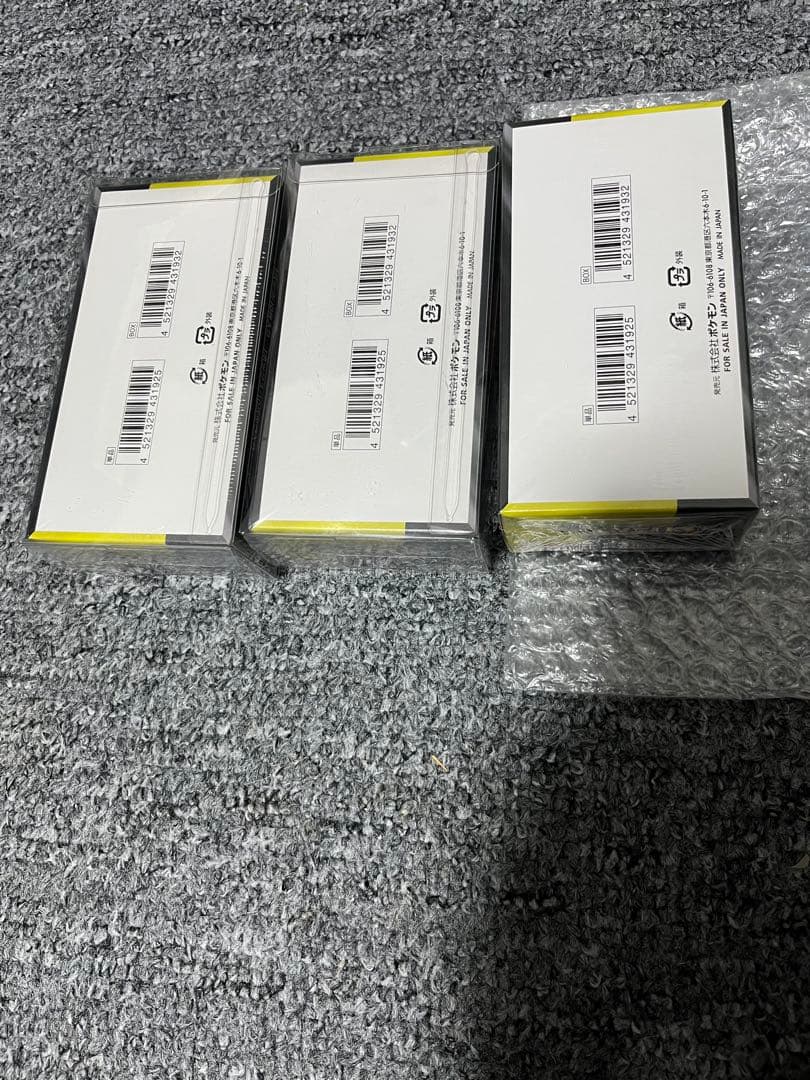 ハイクラスパックMEGAドリームex 3BOXセット　シュリンク付