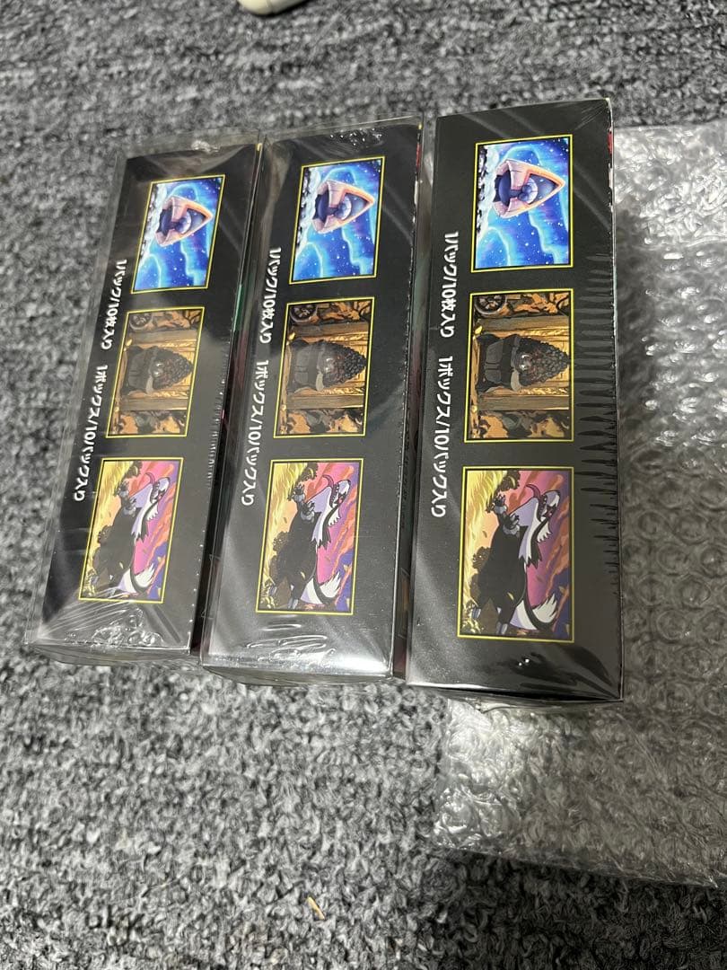 ハイクラスパックMEGAドリームex 3BOXセット　シュリンク付
