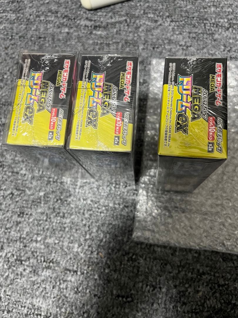 ハイクラスパックMEGAドリームex 3BOXセット　シュリンク付