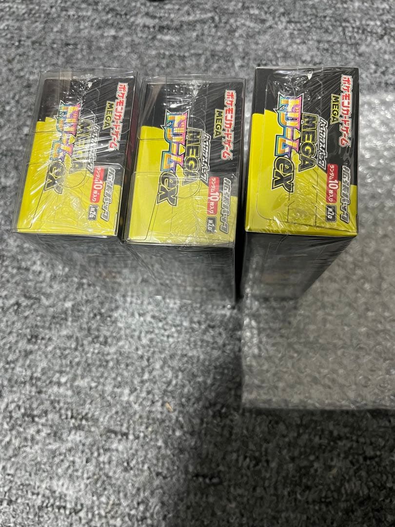 ハイクラスパックMEGAドリームex 3BOXセット　シュリンク付