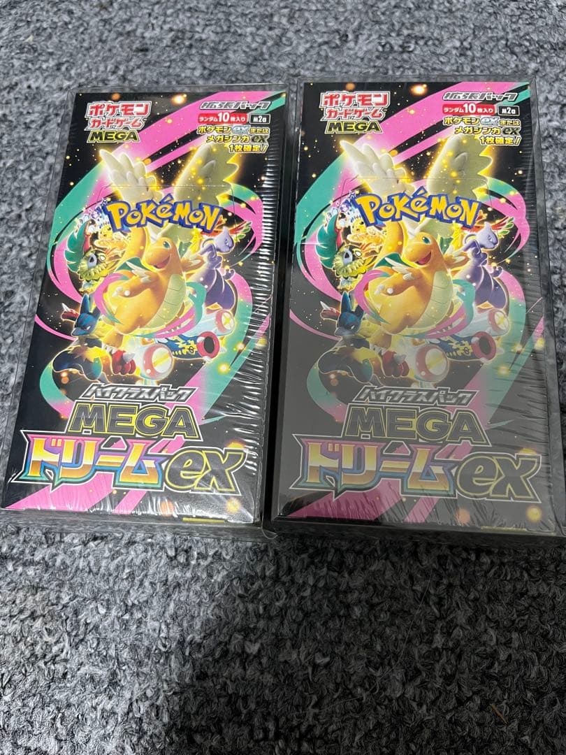 ハイクラスパックMEGAドリームex 3BOXセット　シュリンク付