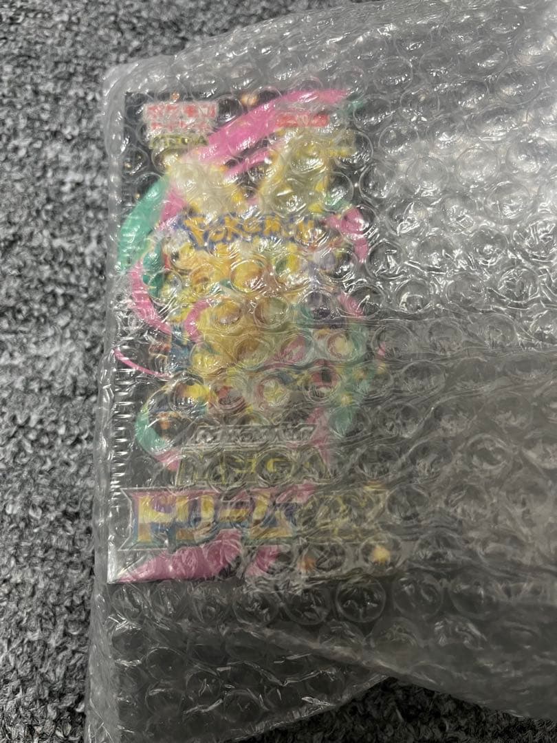 ハイクラスパックMEGAドリームex 3BOXセット　シュリンク付