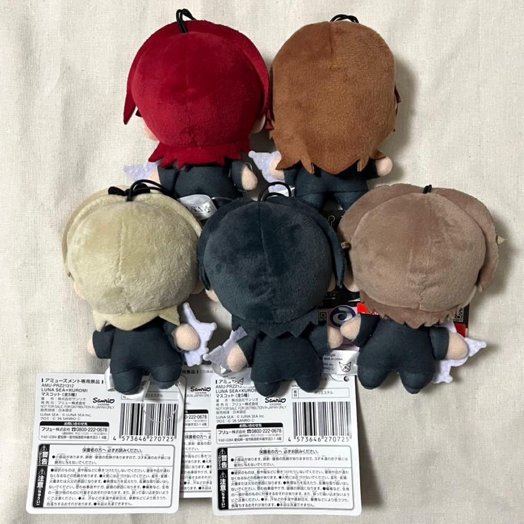 LUNASEA KUROMI クロミ マスコット ぬいぐるみ ラウワン限定 ❷