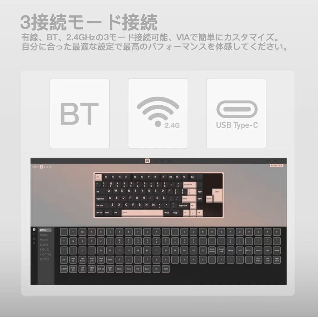 WOBKEY Rainy 75キーボード PC 打鍵音 パソコン機器