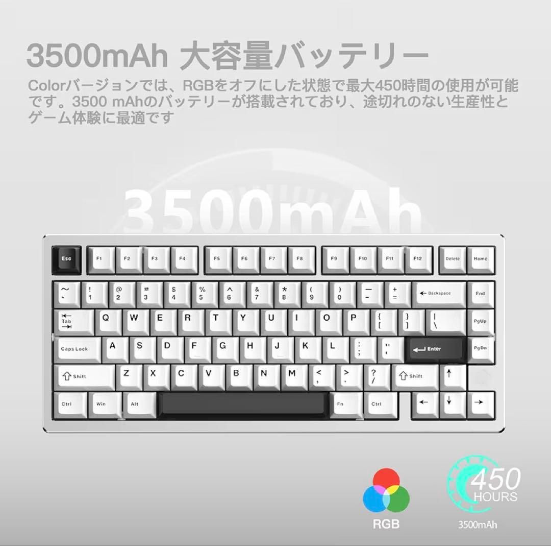 WOBKEY Rainy 75キーボード PC 打鍵音 パソコン機器