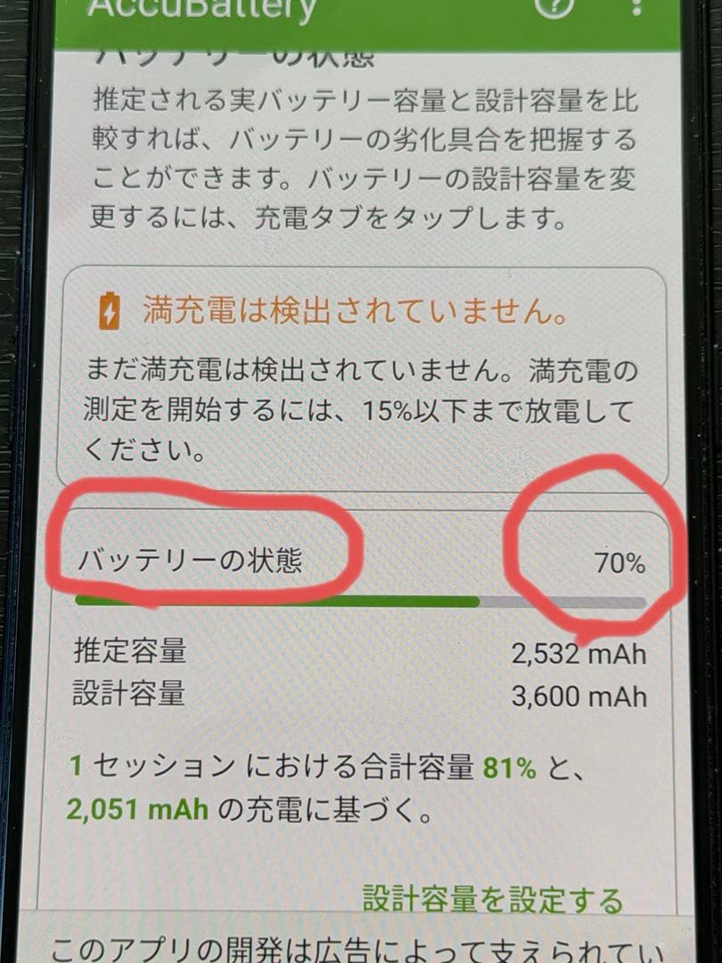 OPPO Reno A ブラック 本体｜バッテリー70％