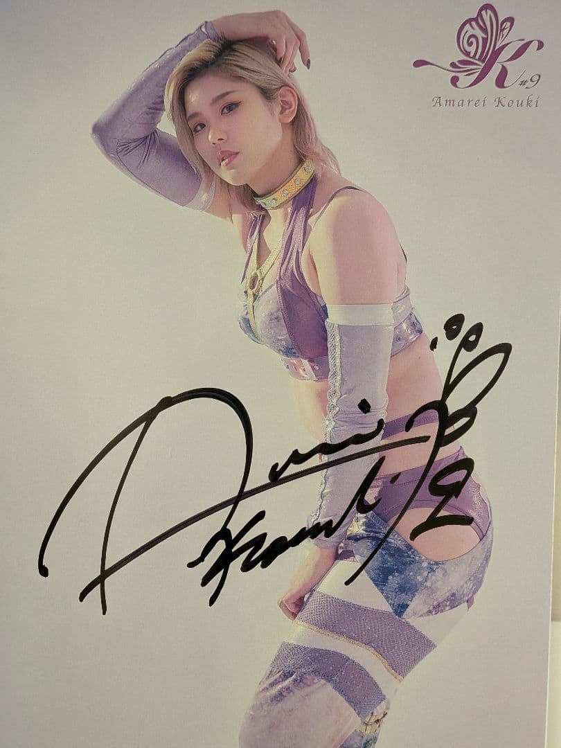 マリーゴールド　天麗皇希　ポートレート2枚セット