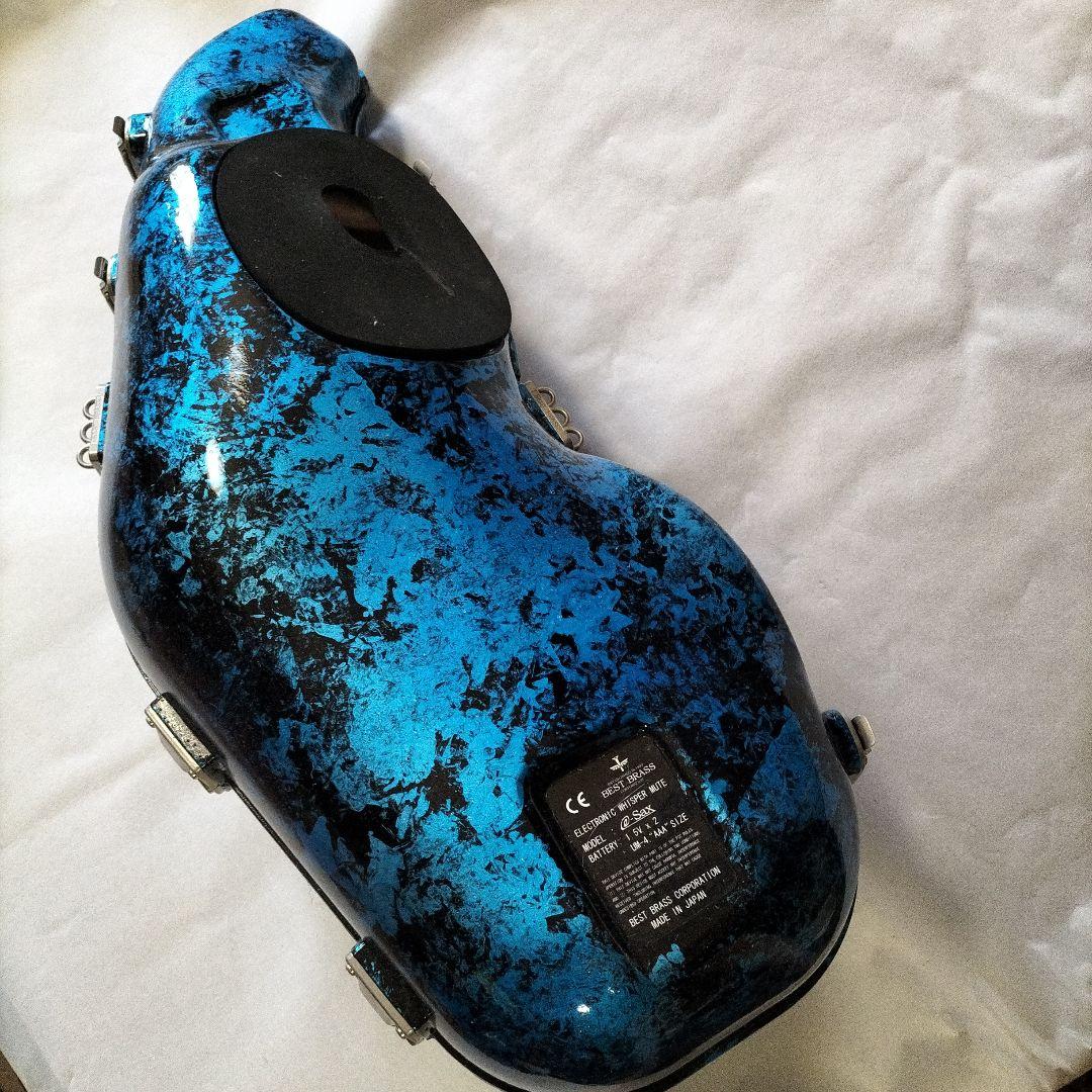 アルトサックス用消音器 eSax カスタム塗装