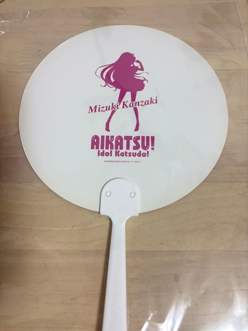 神崎美月　うちわ　アイカツ