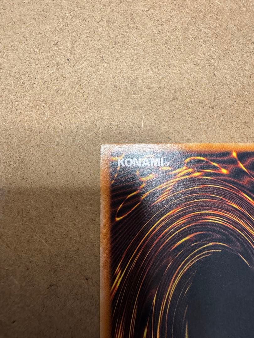 ク*コ様 ブラックマジシャン　レリーフ　LN-53 遊戯王