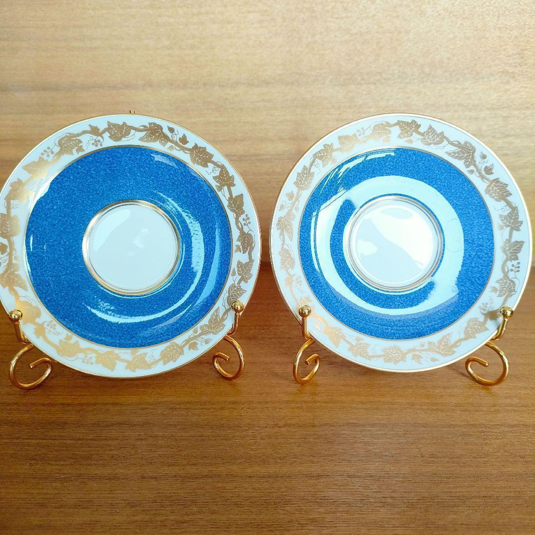ウェッジウッド 美品☆ 2客セット ブルー ゴールド ホワイトホール パウダー