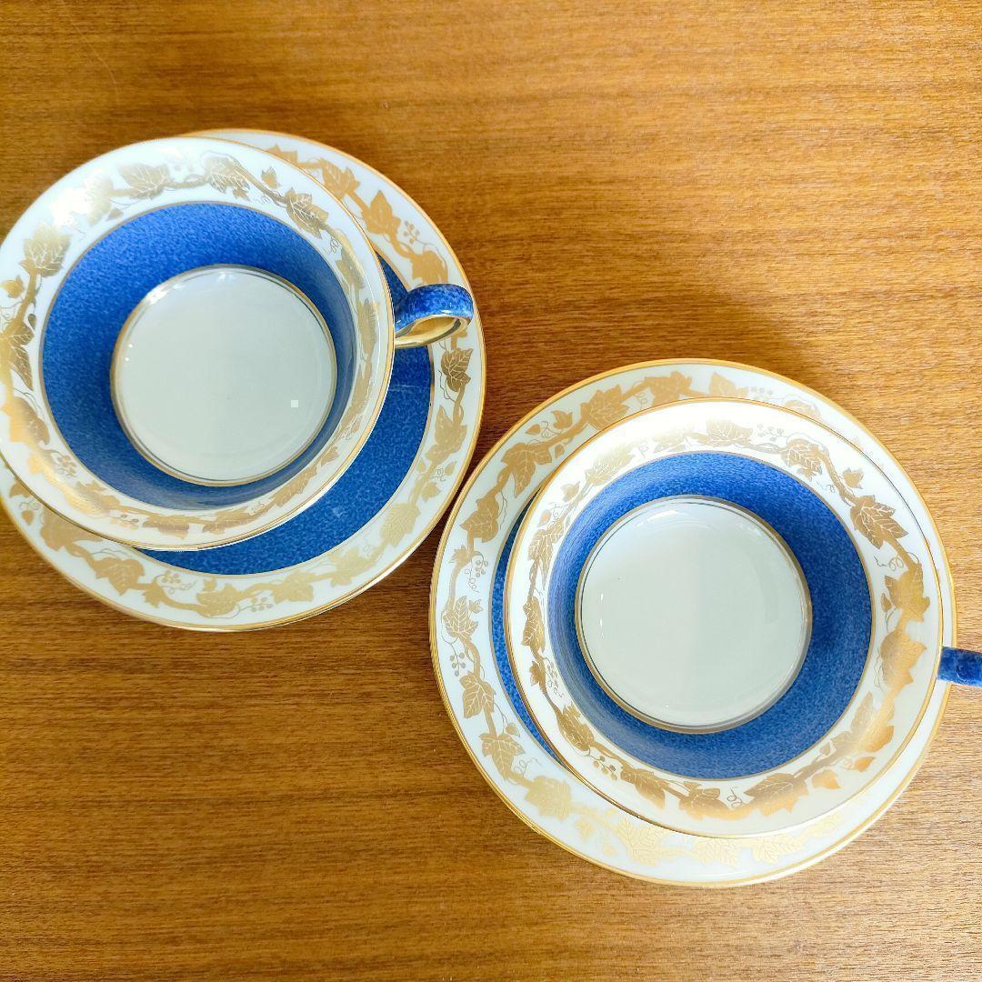 ウェッジウッド 美品☆ 2客セット ブルー ゴールド ホワイトホール パウダー