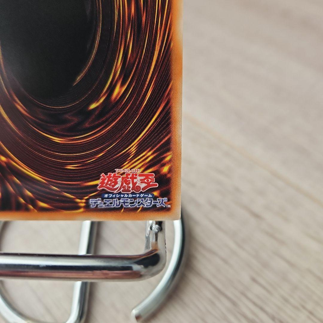 遊戯王　F•HERO シャイニング・フレア・ウィングマン　グランドマスターレア