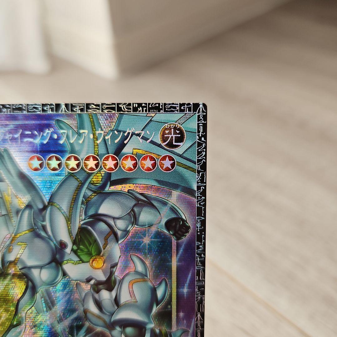 遊戯王　F•HERO シャイニング・フレア・ウィングマン　グランドマスターレア