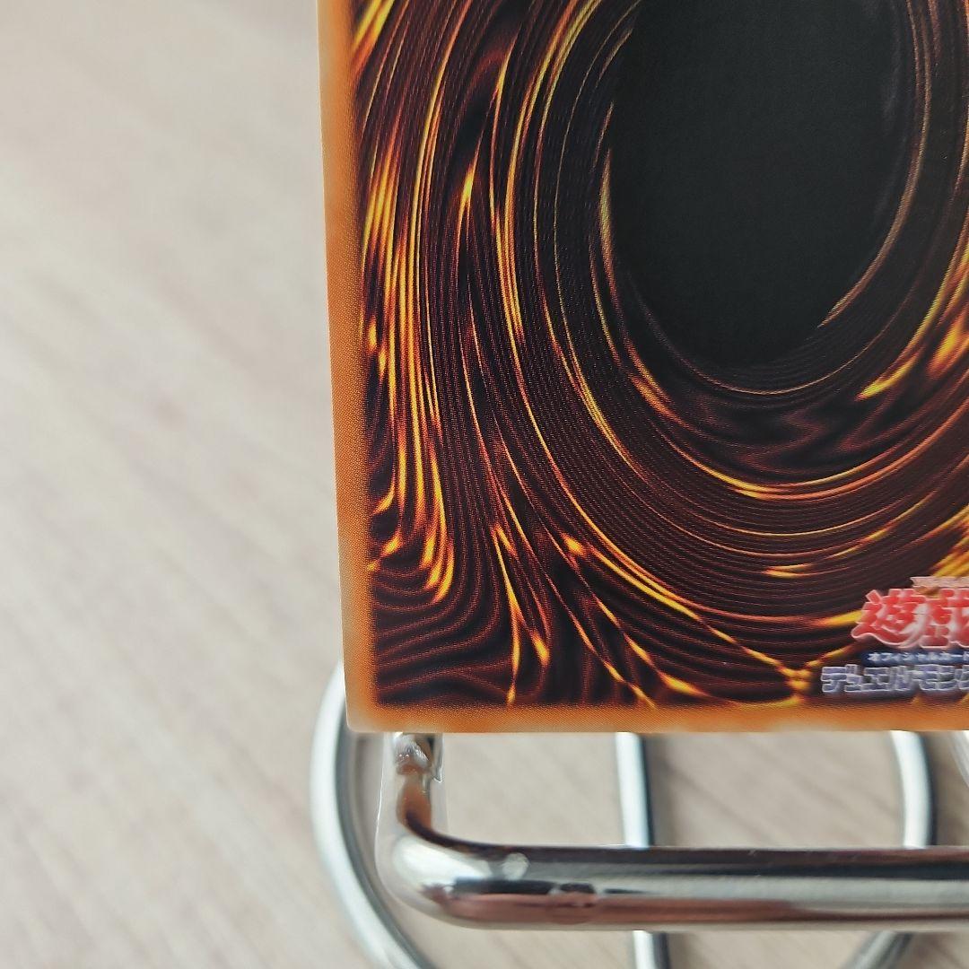 遊戯王　F•HERO シャイニング・フレア・ウィングマン　グランドマスターレア