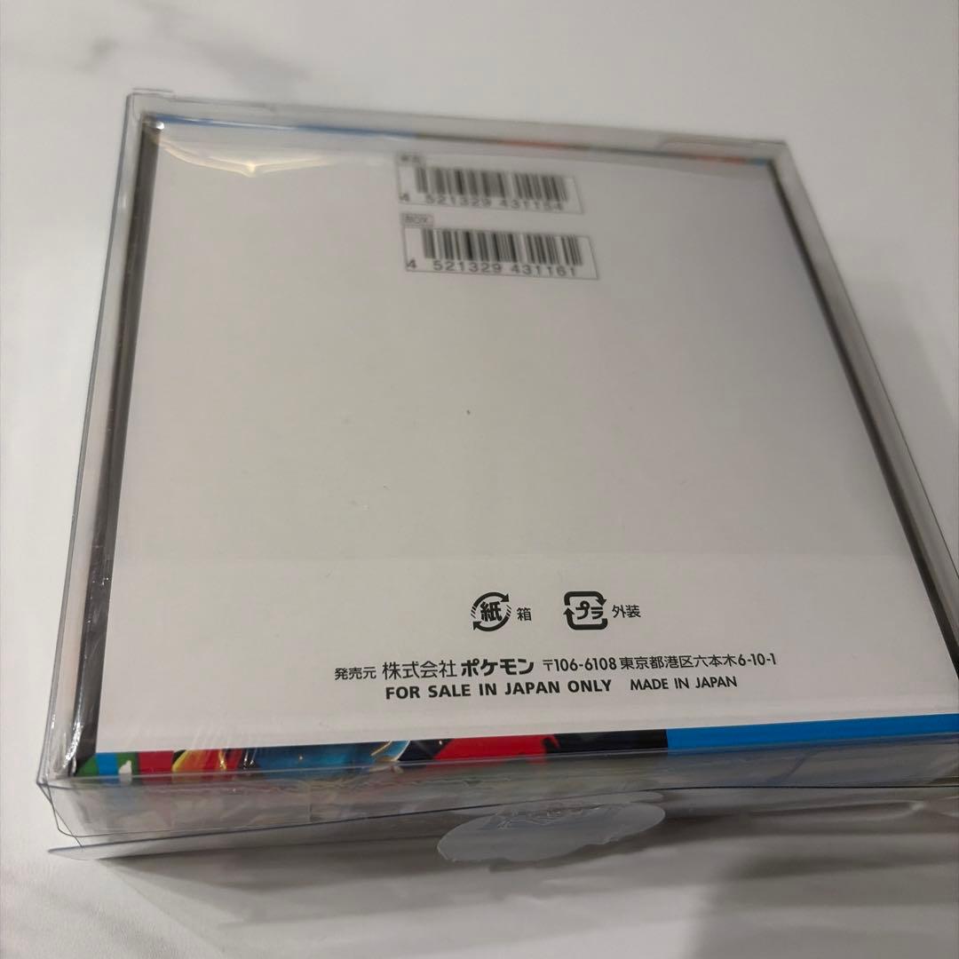 メガブレイブ　シュリンク付き未開封