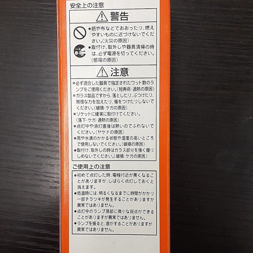 東芝ユーライン3　7本セット