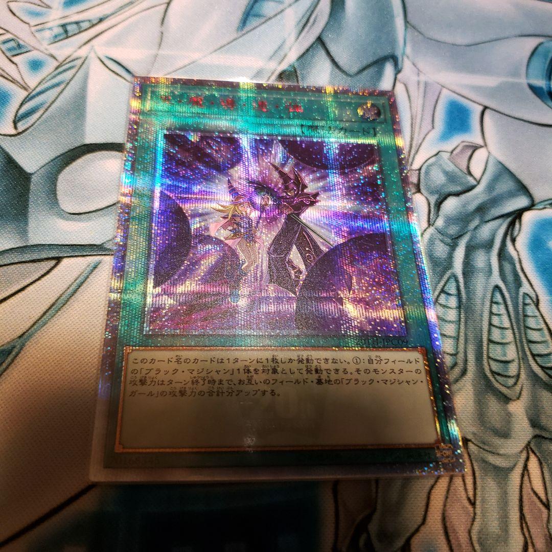 遊戯王 黒魔導連弾 ブラックツインバースト 20thレア 2枚