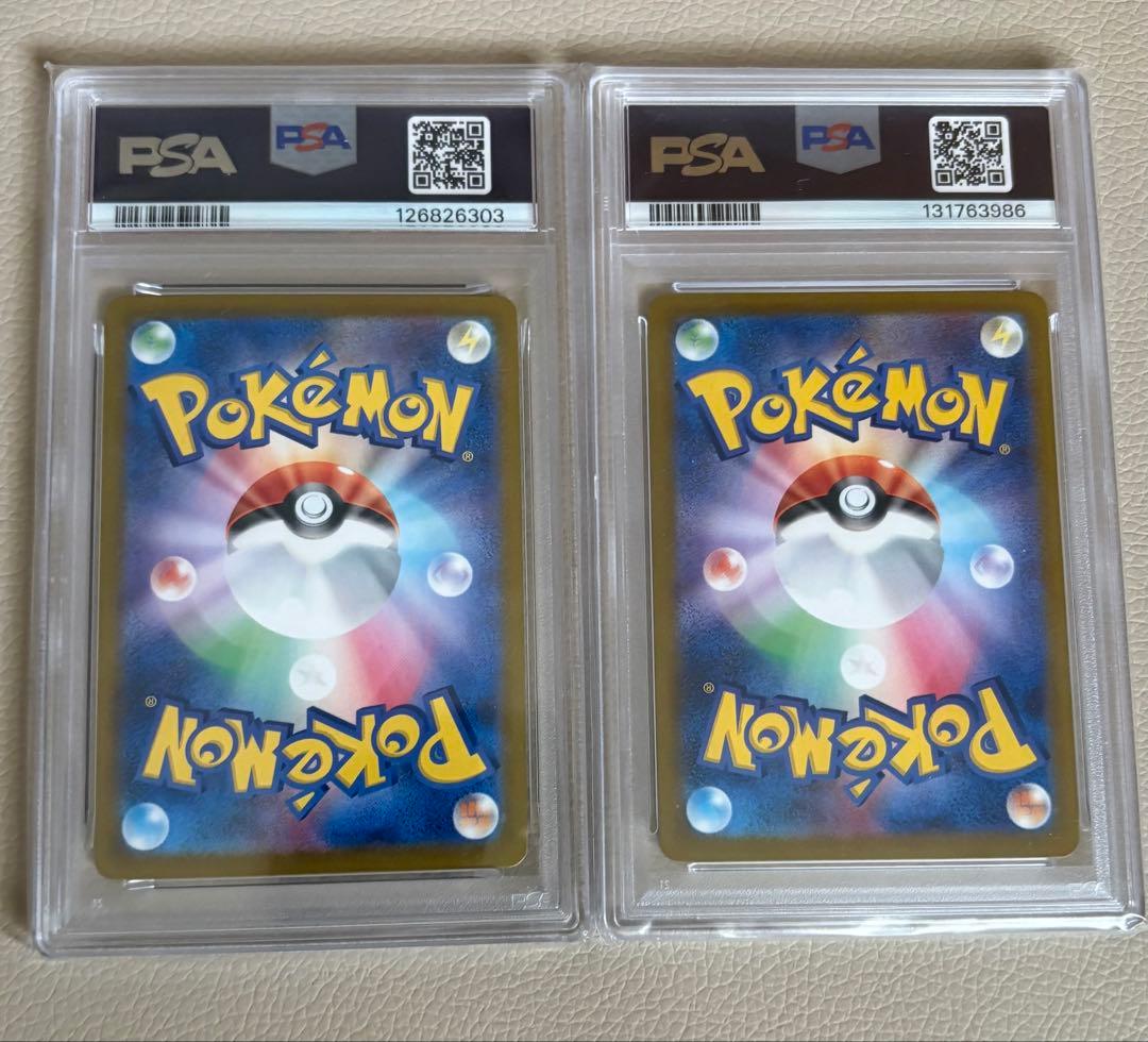 テラパゴスex SAR.UR psa10セット