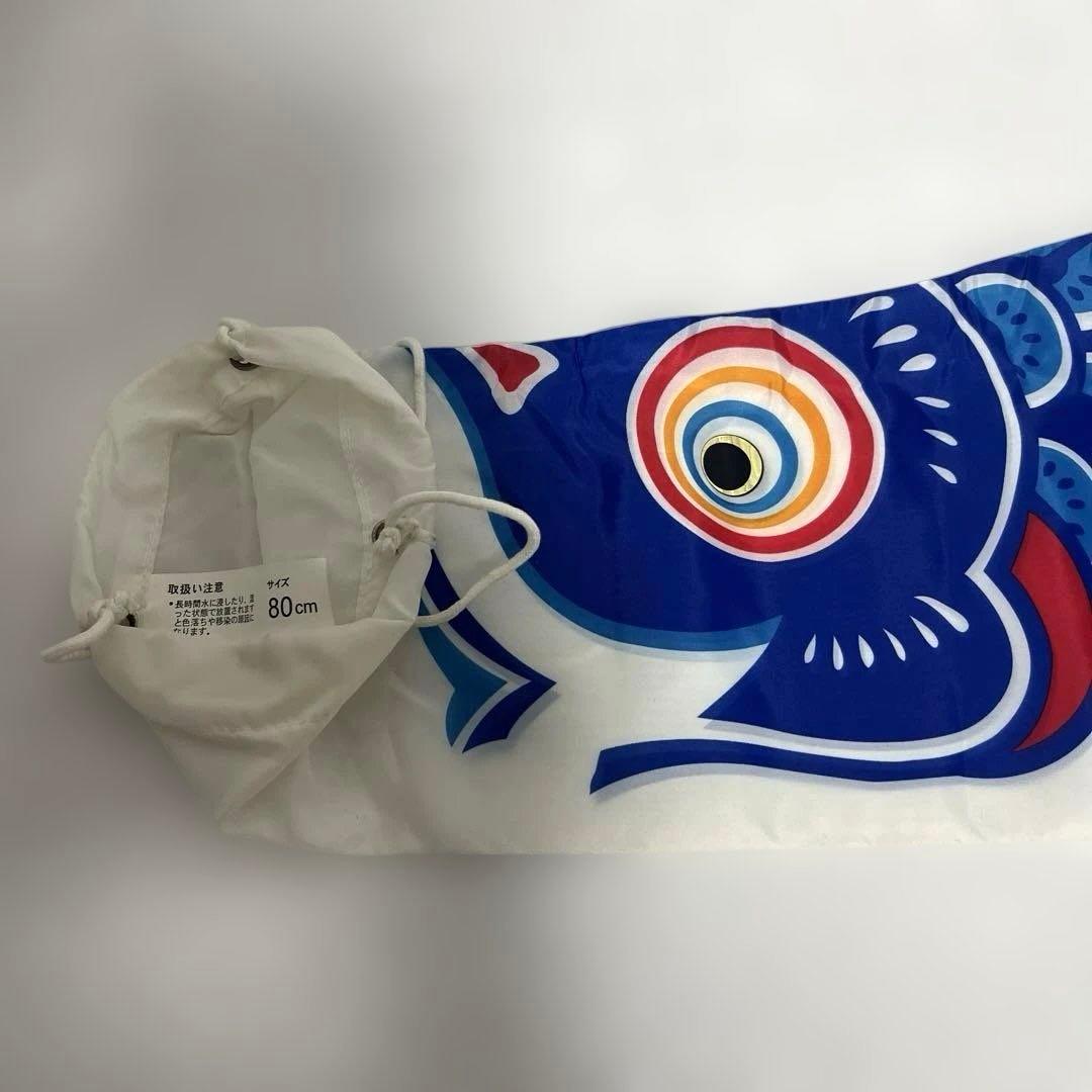 【美品】鯉のぼりセットと万能型スタンドセット