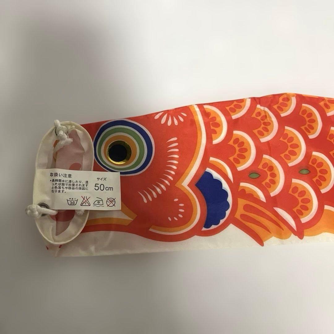 【美品】鯉のぼりセットと万能型スタンドセット