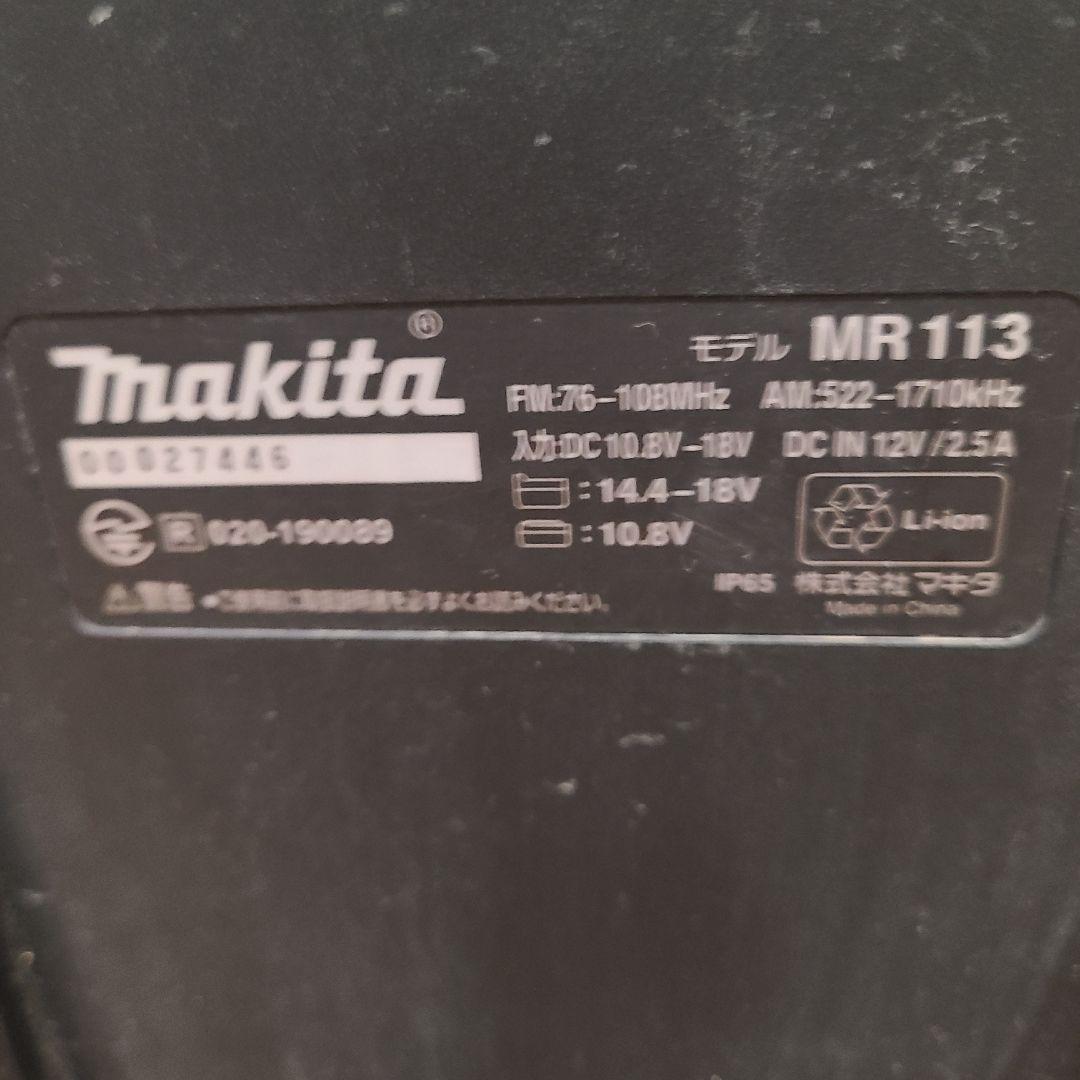 マキタ MR113 現場ラジオ Bluetoothスピーカー