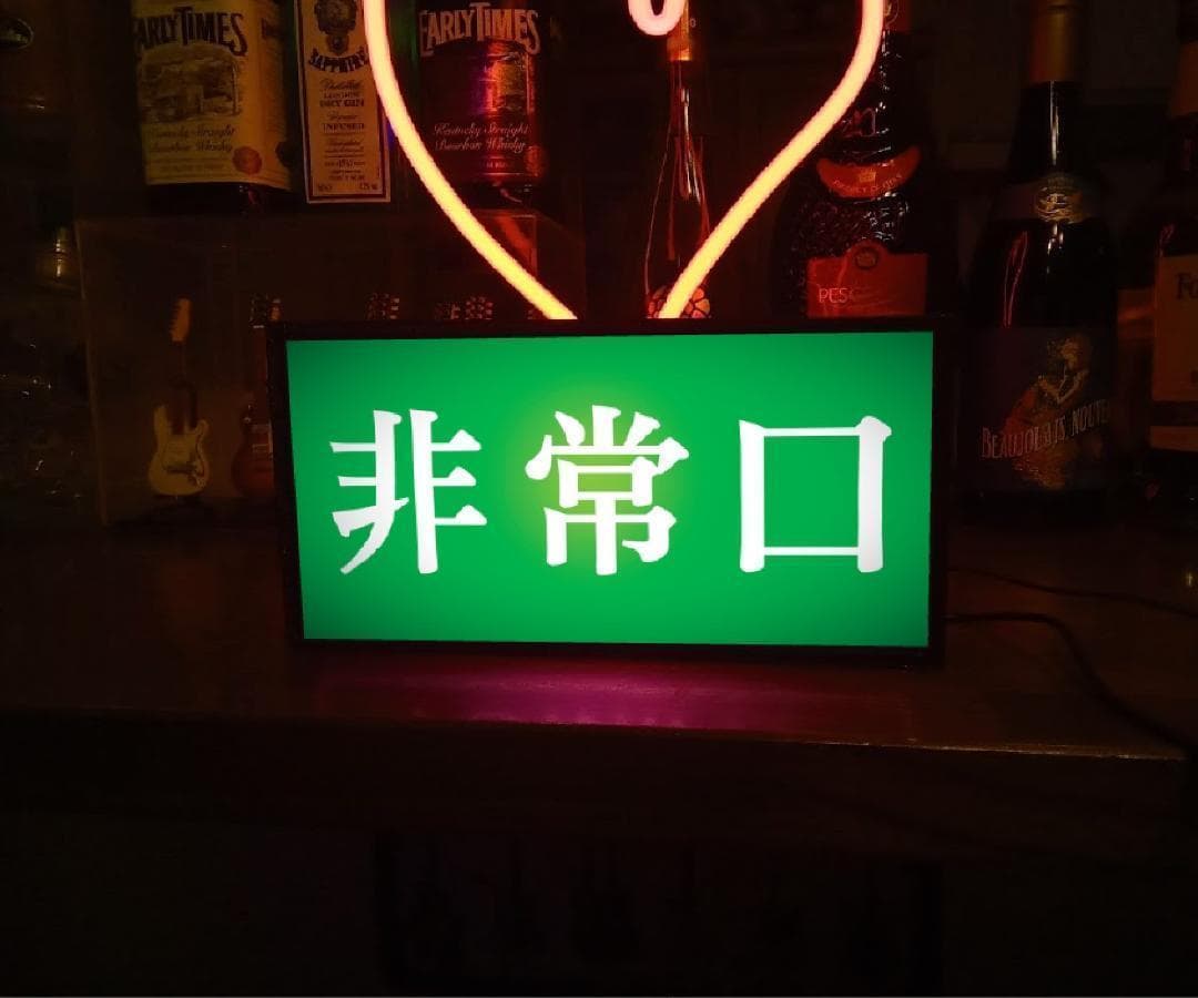 非常口 出口 EXIT 昭和レトロ ミニチュア 看板 置物 雑貨 ライトBOX