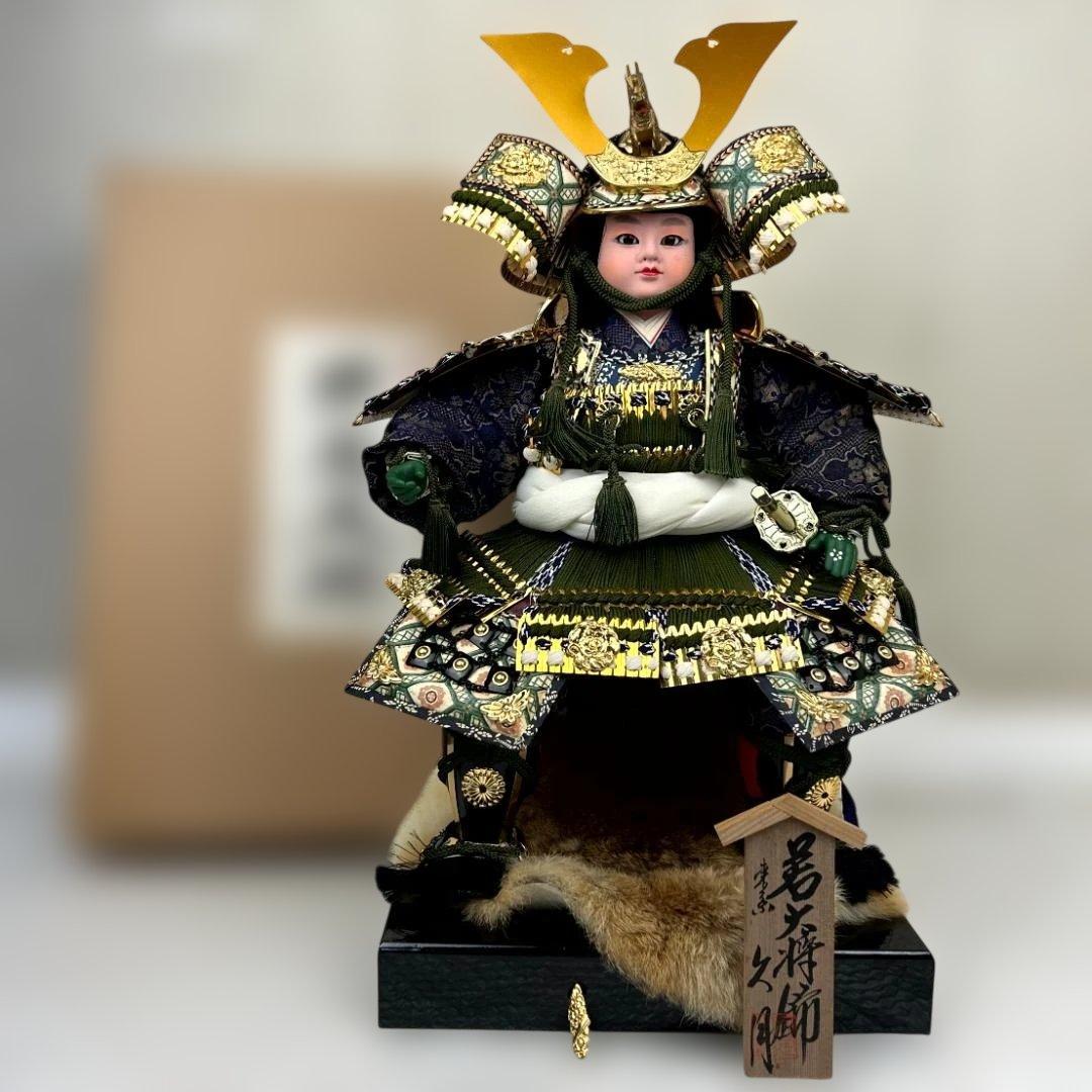 五月人形　久月　若大将飾　屛風・床飾布付き　武者大将