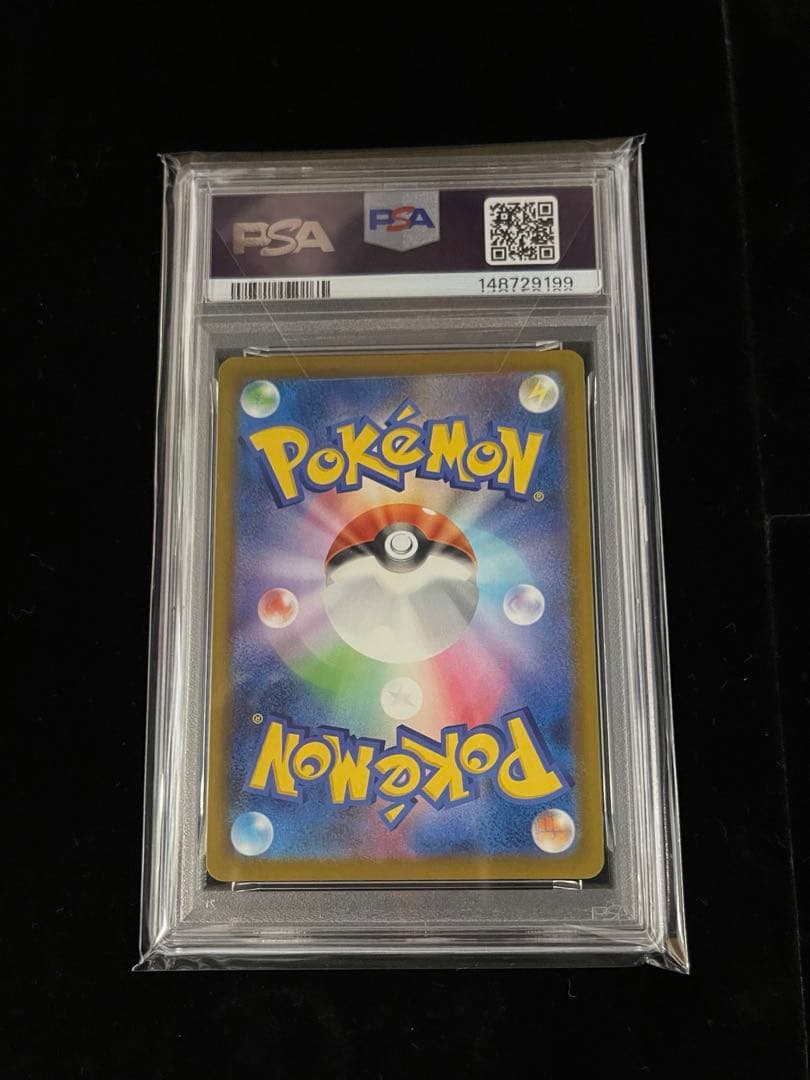 メガカイリューex MA 中国語エラー　INCORRECT TEXTURE